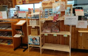 コメダ珈琲店 大津皇子が丘店