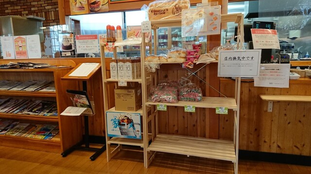 コメダ珈琲店 大津皇子が丘店