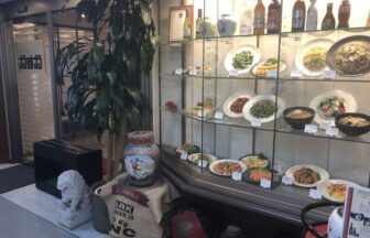 中国料理かすが
