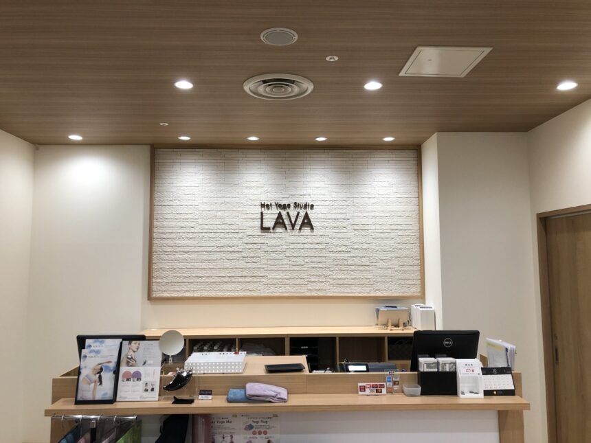 ホットヨガスタジオLAVA オーミー大津テラス店