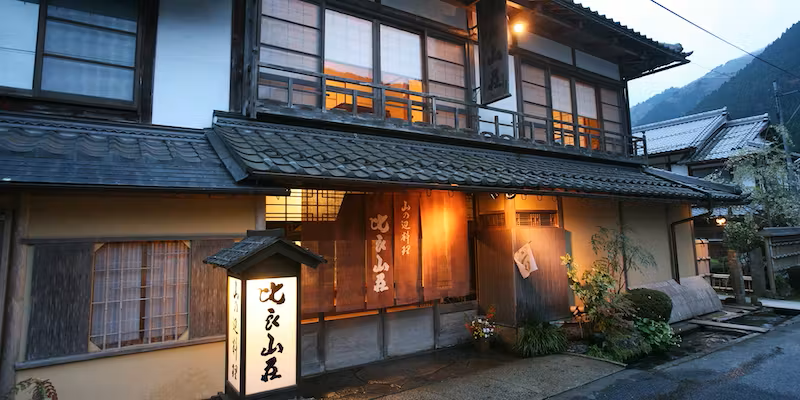 比良山荘
