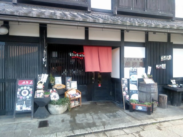 伊沙羅