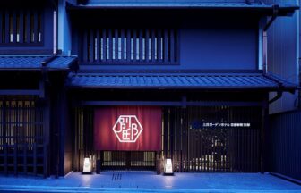 三井ガーデンホテル京都新町 別邸