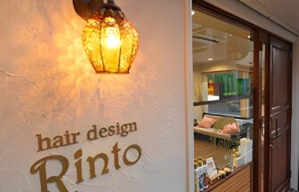 ヘアーデザイン リント