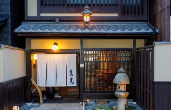 ぎおん美先 古門前