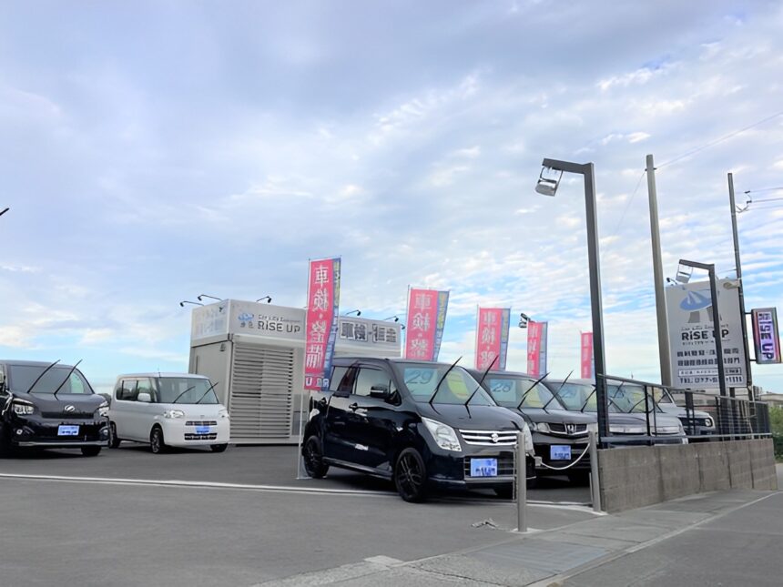 ライズアップ