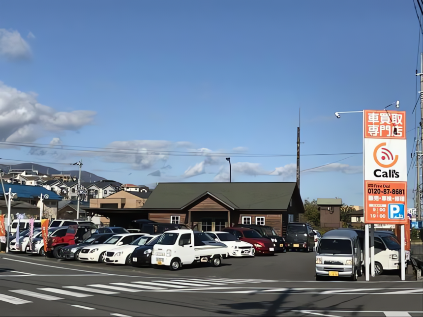 車買取り専門店 Carll's