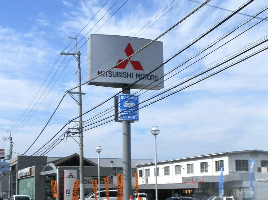 滋賀三菱自動車販売 中古車部