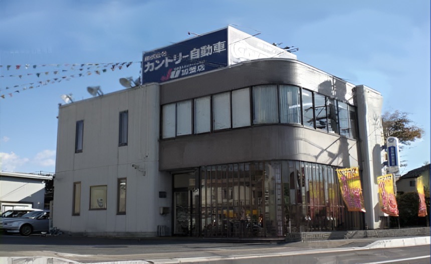 カントリー自動車