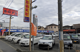 有限会社 カーショップソーユー 堅田店
