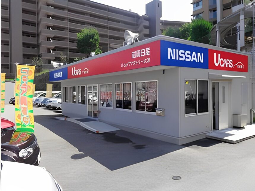 滋賀日産自動車 U-Carファクトリー大津