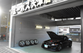 ユーポス 大津店