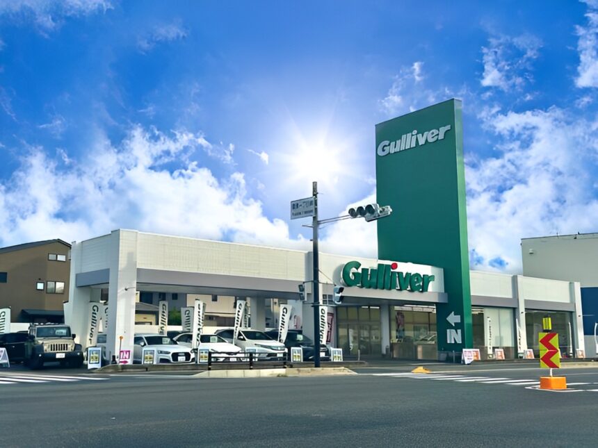ガリバー1号店