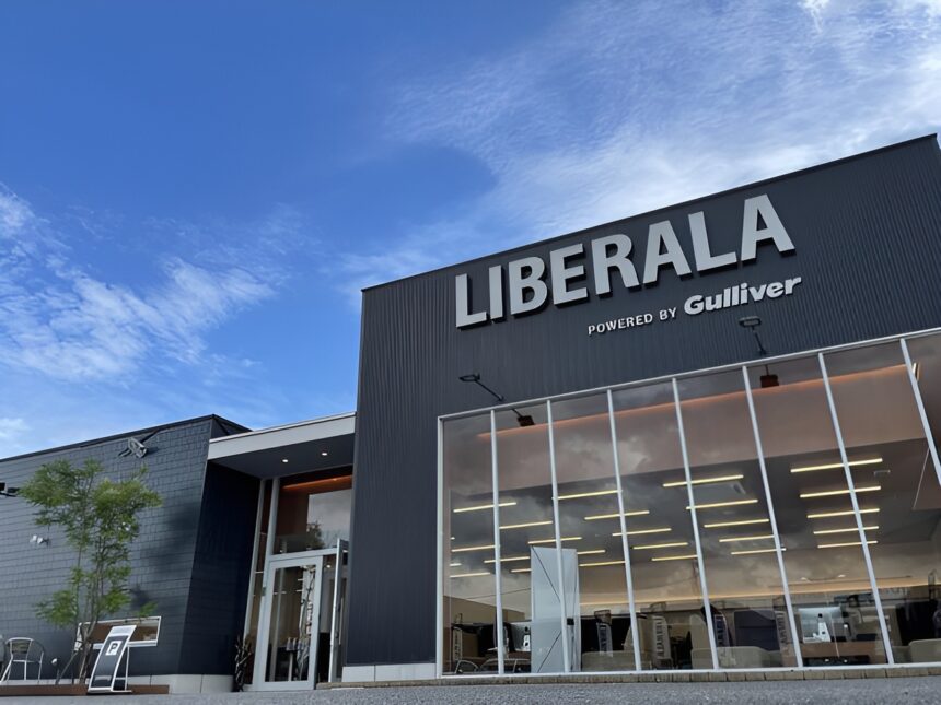 LIBERALA リベラーラ滋賀