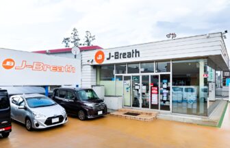 J-Breath