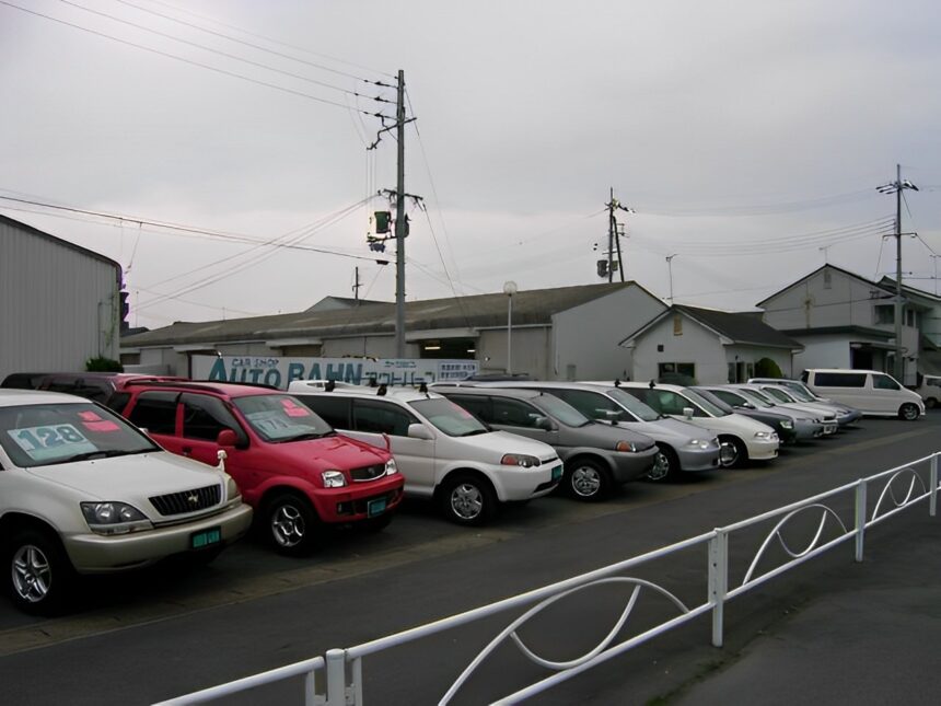 有限会社カーショップアウトバーン