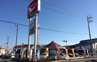 滋賀ダイハツ販売 堅田店