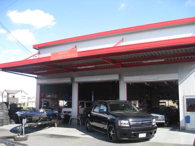カーオフィス ジーザー