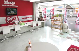 アップル 草津店 中古車買取
