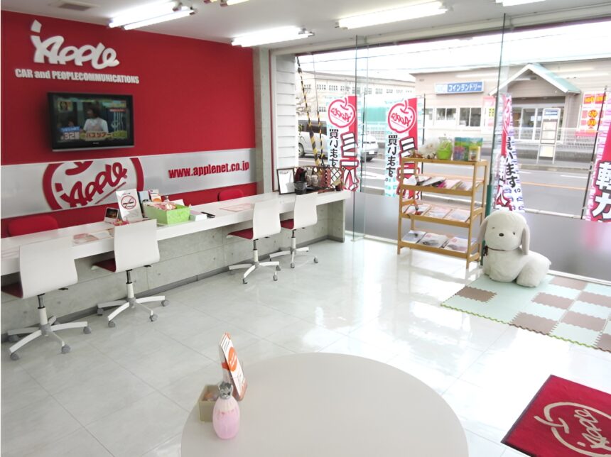 アップル 草津店 中古車買取