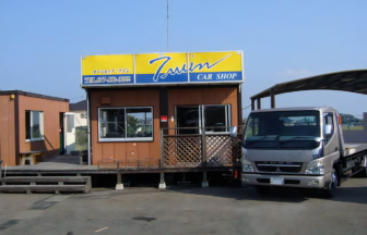 CAR SHOP TWIN