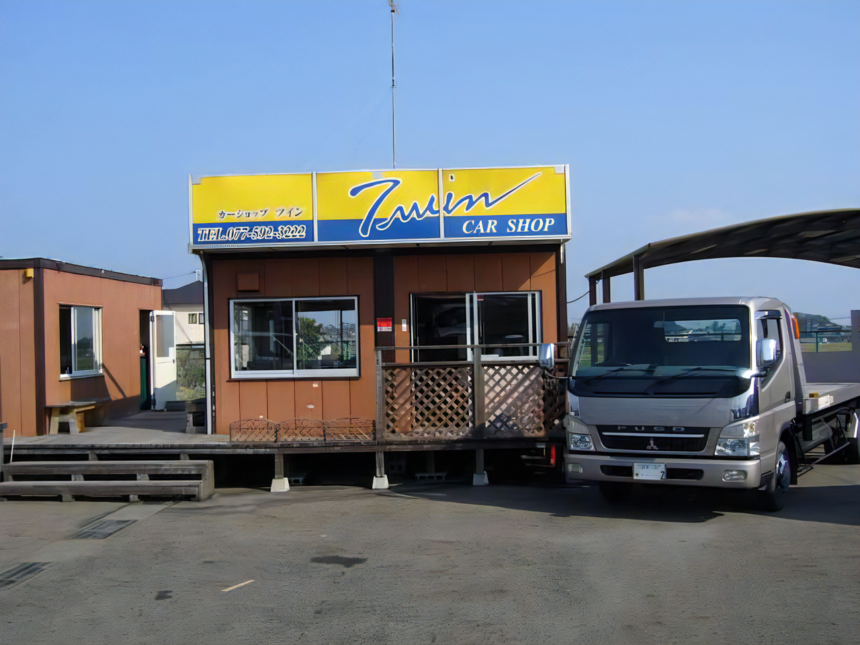 CAR SHOP TWIN