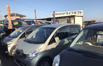株式会社ドライブギフト