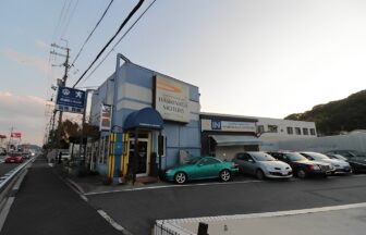 ハシナガ大津国道店