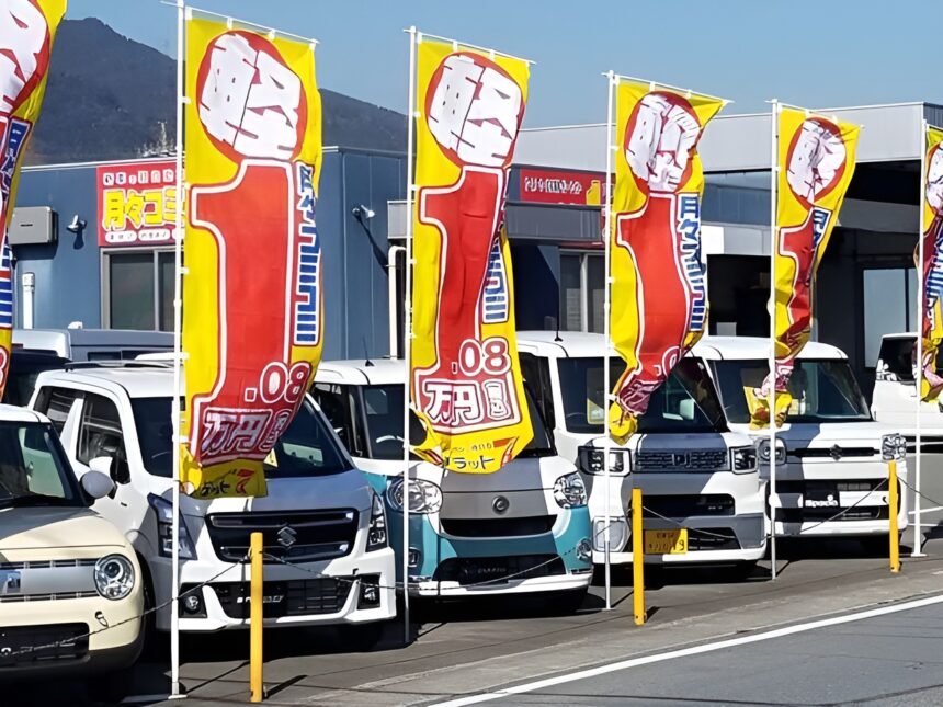 フラット7 ONIX草津