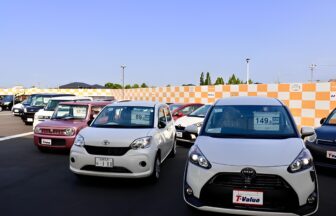 滋賀トヨタ堅田マイカーセンター
