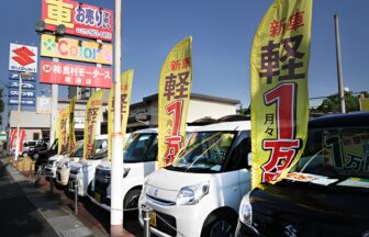 Color'S草津店