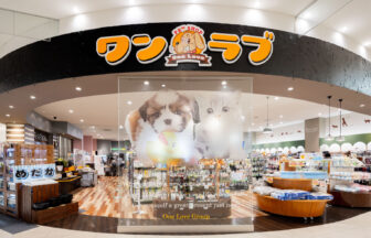 ペットショップワンラブ ピエリ守山店