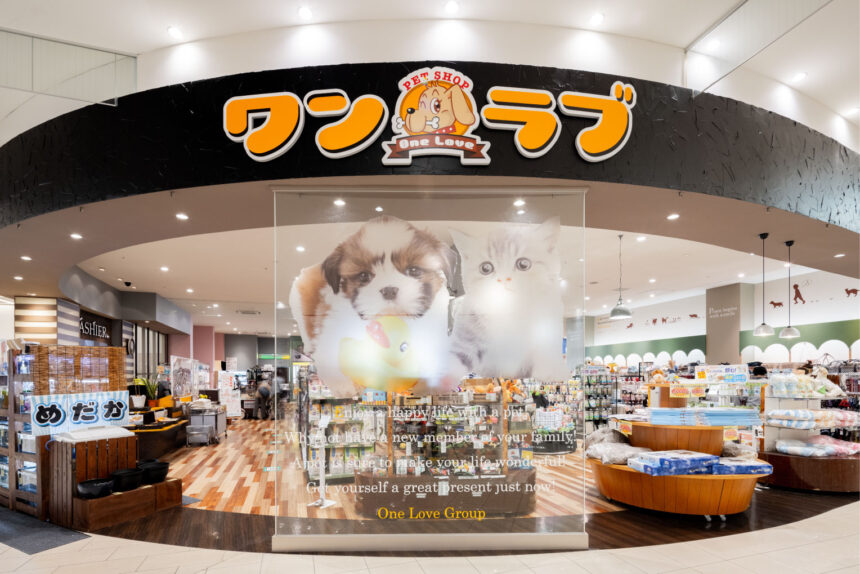 ペットショップワンラブ ピエリ守山店