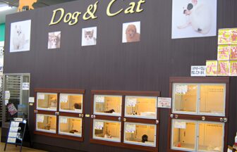 ペットコート 近江八幡店