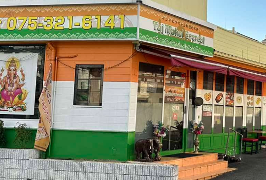 タージマハルエベレスト 西京極店