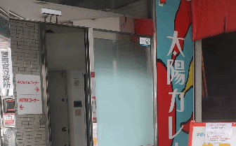 太陽カレー