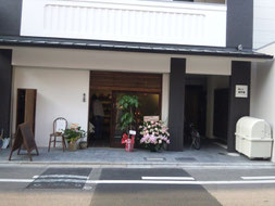 鳥の木珈琲 405