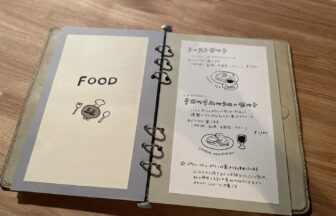 かもがわカフェ 395