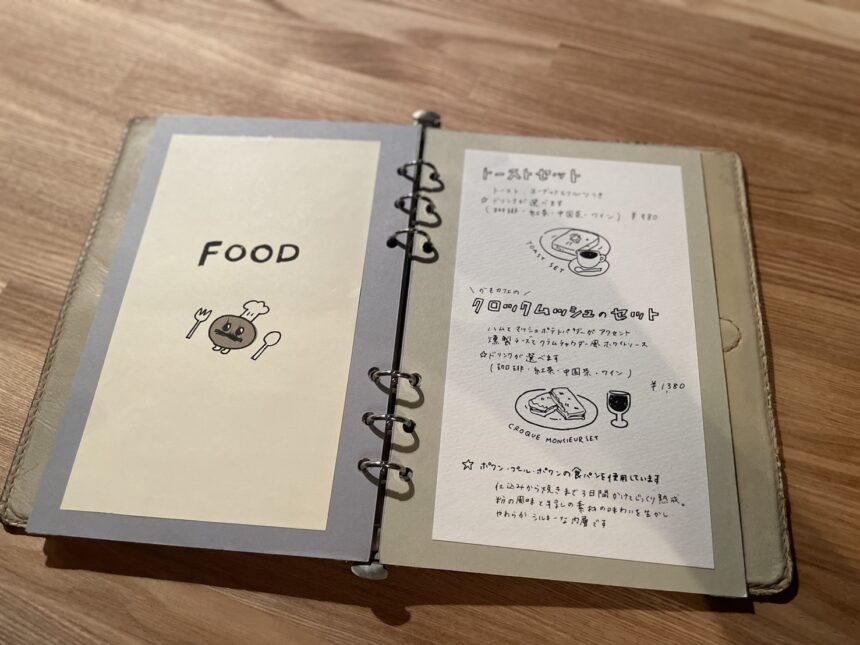かもがわカフェ 395