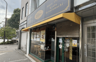カレーハウス スパイシー 熊野神社店