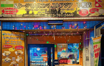 エスタージマハルエベレスト下鴨店