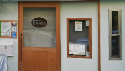 京都スパイスカレーKAAYA