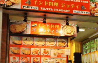 JYOTY 京都伏見店