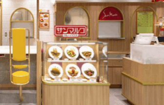 サンマルコ高島屋京都店