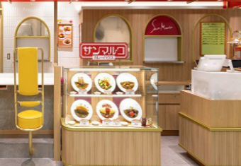 サンマルコ高島屋京都店