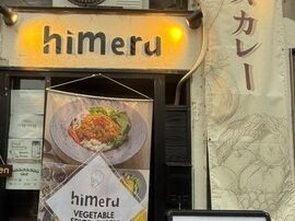 himeru spicecurry