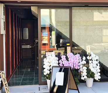 Tandoori & Curry aBu