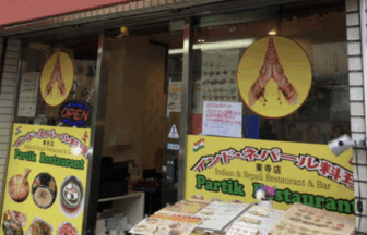 パラティクレストラン 東寺店