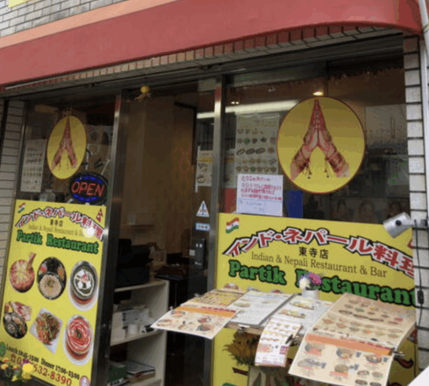 パラティクレストラン 東寺店