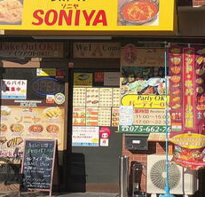 インドネパール料理 ソニヤ